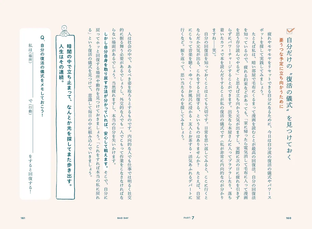 Happiness VOL.1 幸福になりませんか？ 幸せになりたかったあなたへ: あなたの人生に捧げる24の幸福