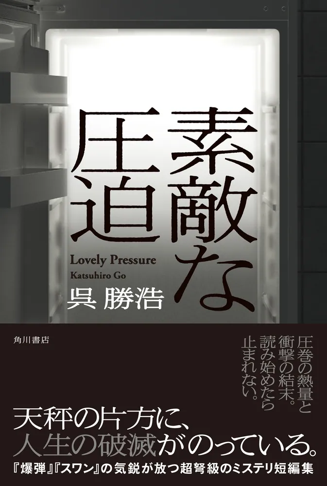ＯＤ＞シ-ボルト先生 その生涯及び功業 １ ＯＤ版/平凡社/呉秀三（文庫） Amazon.co.jp: シ-ボルト先生: その生涯及び功業 (1) (東洋文庫