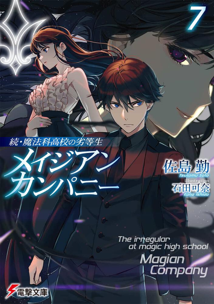 カロル on X: Finished: Tensai Ouji no Akaji Kokka Saisei Jutsu Another good  prince gonna govern fanasy, TBH I don't care bout the plot. I just need  more Ninym THICC thighs, Zenovia