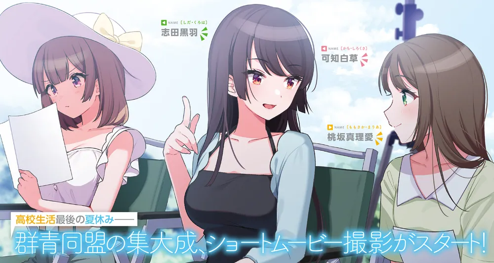 全巻セット【中古】DVD▼幼なじみが絶対に負けないラブコメ(4枚セット)第1話～第12話 最終 レンタル落ち Amazon.co.jp: 幼なじみが絶対に負けないラブコメ 全4枚 第1話