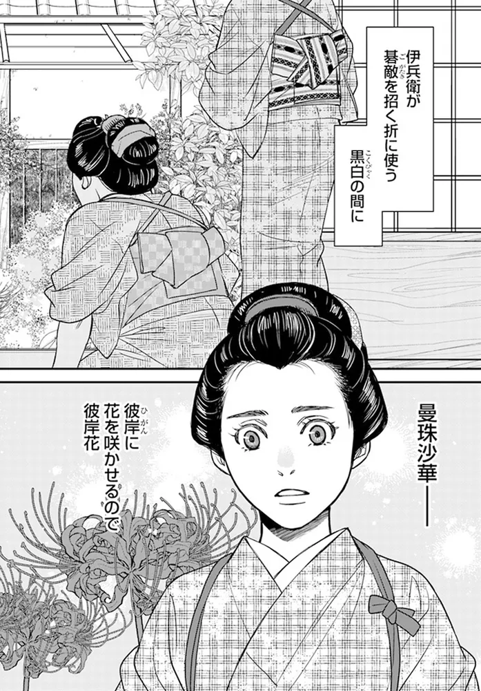 アカザ麦様ご確認用 でっかく 