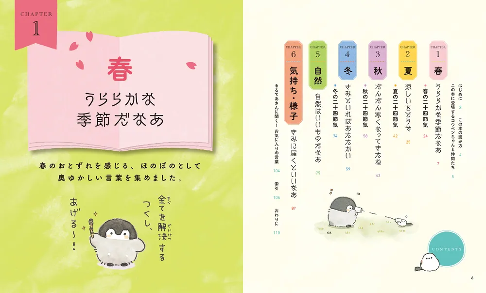 Ruru..様 ご確認用ページ②（ルル メリー バラ ピンク オーバル 