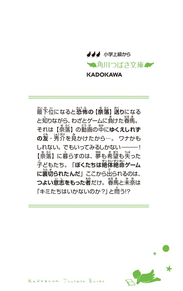ゲーテ作品集全14巻 Amazon.co.jp: 新装版・ゲーテ全集14 : ゲーテ: Japanese Books