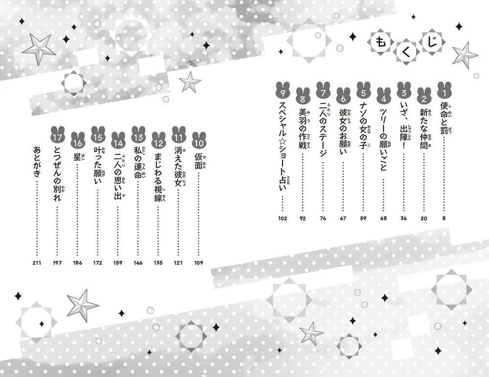 もみのきさ書籍 Amazon.co.jp: ちいさなもみのき (世界傑作絵本シリーズ