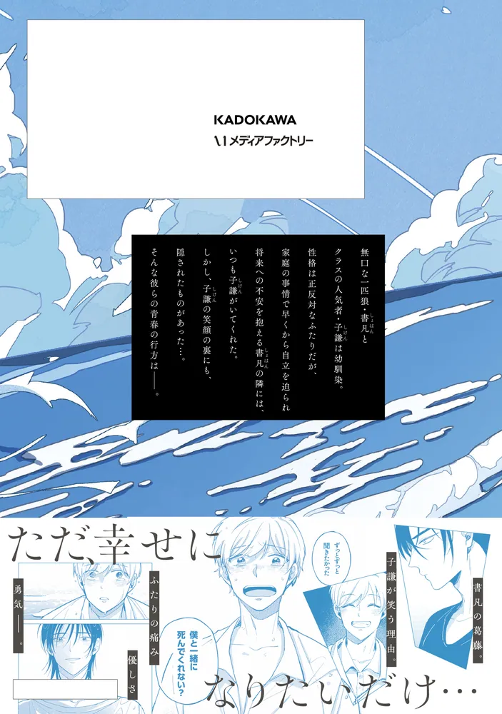 カラー版世界文学全集　２８　ロレンス　微やけ　微しみ 「息子と恋人」「死んだ男」 カラー版世界文学全集 28 ロレンス 微やけ 微しみ 「息子と