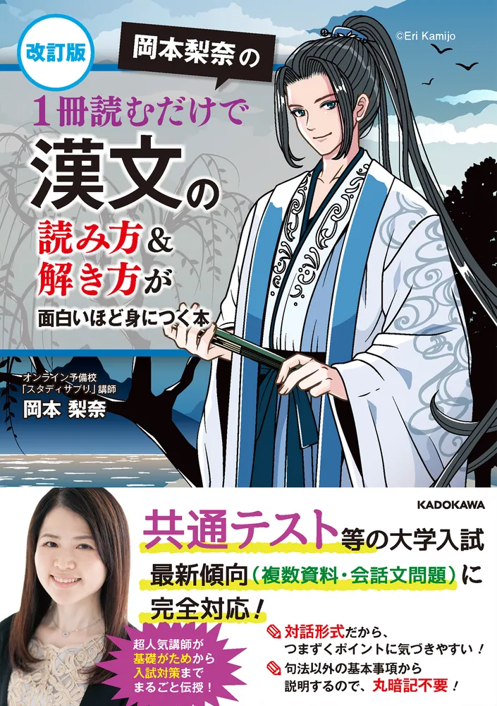 語学・辞書・学習参考書 Merlin 61hGshwJ7yL._AC_UF350,