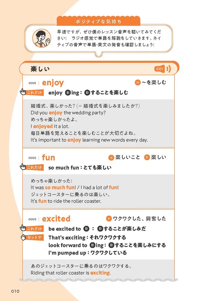 単語帳 コクヨ 単語帳 キャンパス スパイラルとじ A6 38枚 タン-25B 1セット