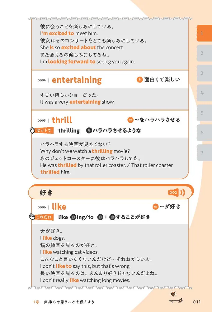 単語帳 Amazon | エヒメ紙工 アックスコーポレーション 単語カード カラリート