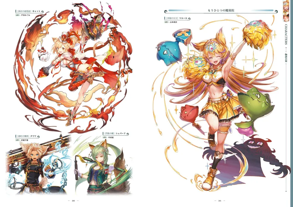 幻獣契約クリプトラクト サントラVol.2 CD ミニ色紙 他セット