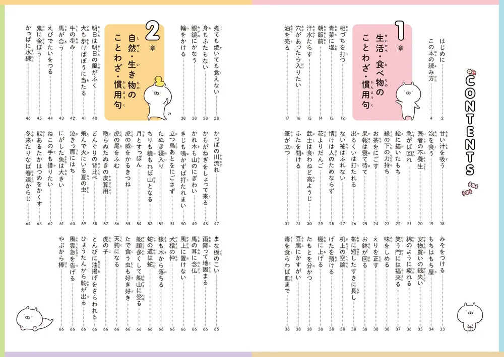 うさまる 助産学講座 助産師専用オンラインスクール】じょさんしcampus受講生の声｜1