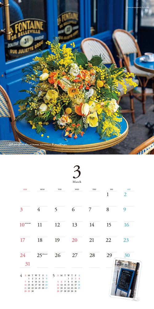 [カレンダー]　花時間』2024　KADOKAWA　Calendar　パリの花・パリの街」
