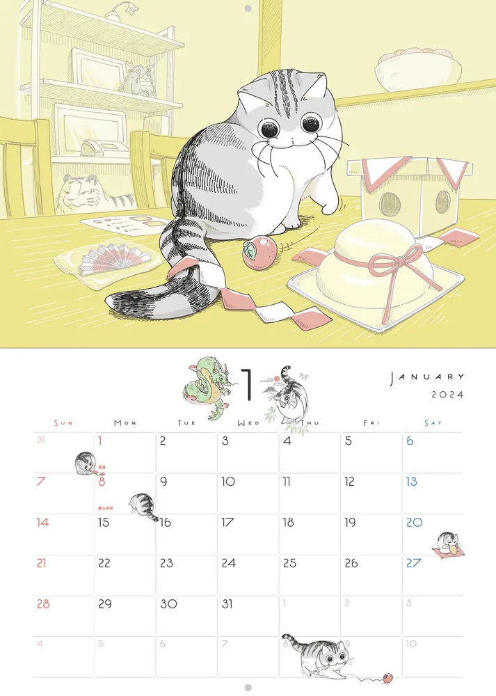 夜は猫といっしょ 2024 CALENDAR」キュルZ [カレンダー] - KADOKAWA