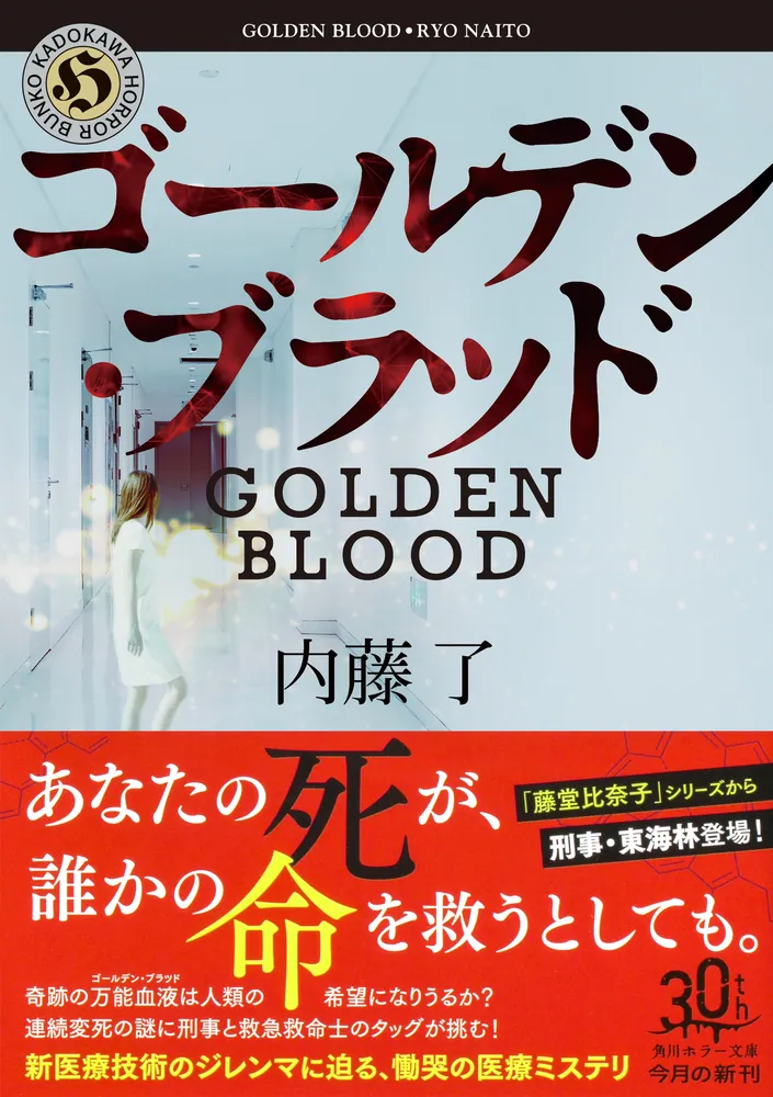 週刊文春 5月1・8日ゴールデンウィーク特大号 | dマガジンなら