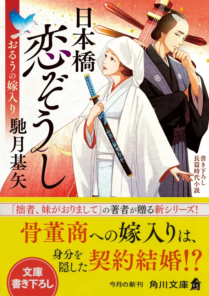 【著者直筆イラスト入り】　サイン本　郷本　夜と海　1巻　特典ペーパーつき 夜と海 1 (芳文社コミックス) | 郷本 |本 | 通販 | Amazon