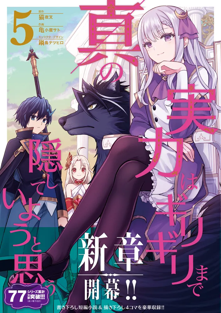 ５　よりどり　文庫本　まとめ　小説 小学5年生におすすめ！ 読んでおきたい青い鳥文庫名作ガイド【2025