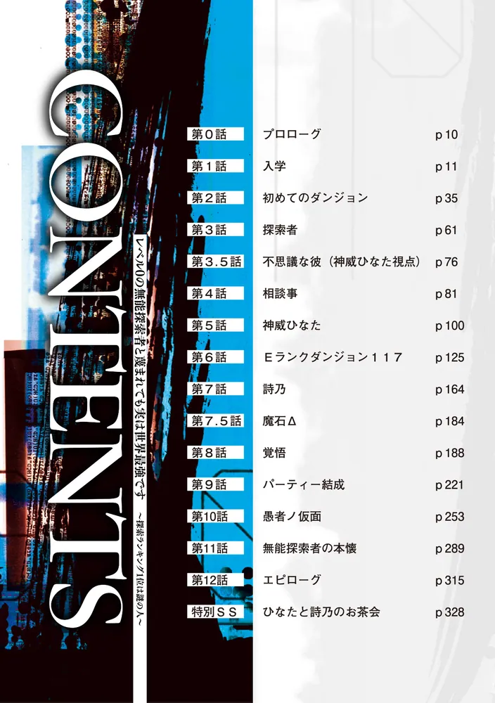 Amazon.co.jp: 小栗虫太郎 作品 文庫本 10タイトル 11冊セット