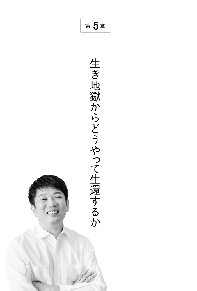噺本と近世文芸: 表記・表現から作り手に迫る [単行本] 史果，藤井 Amazon.co.jp: 噺本と近世文芸: 表記・表現から作り手に迫る