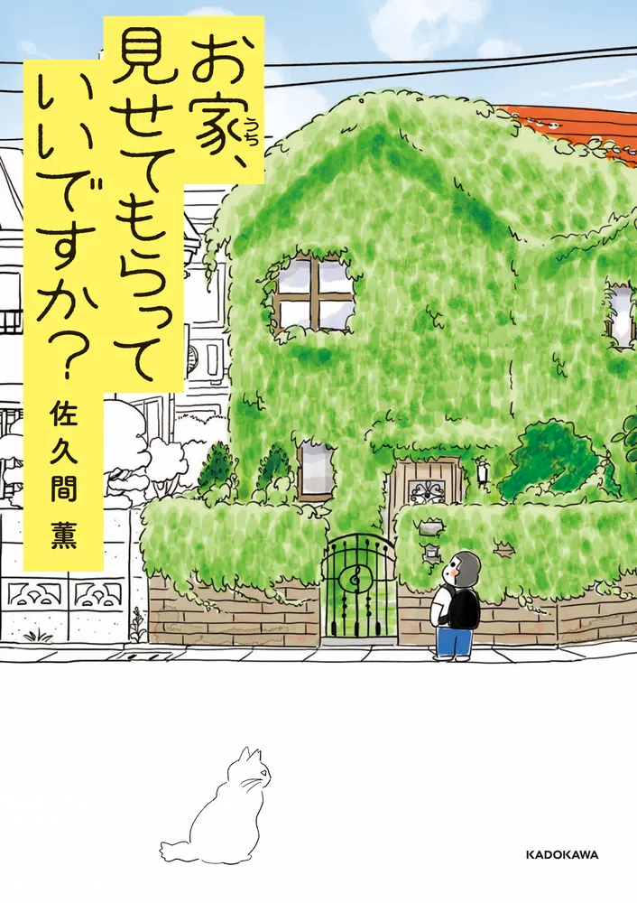詳しくは　分かりません。　大礼に　使用か　佐官級か 久礼 辛口純米 +10 1.8L | 久礼（西岡酒造店） | 酒専門店鍵や