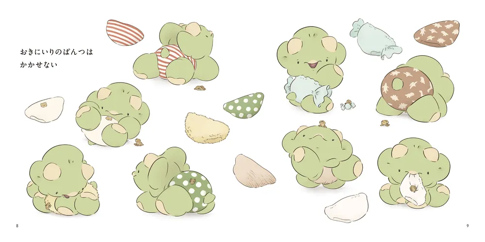 ちいさなきょうりゅう」クラナガ [絵本] - KADOKAWA