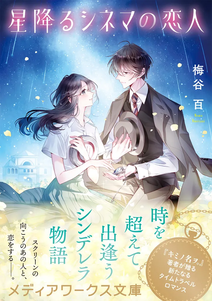 ★映画チラシ【誰がために鐘は鳴る】梅田シネマ Amazon.co.jp: 『誰がために鐘は鳴る』 50年代 映画ポスター