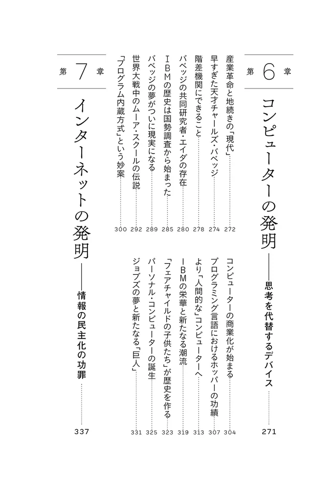 共同体による自己形成―教育と政治のプラグマティズムへ | 春風社