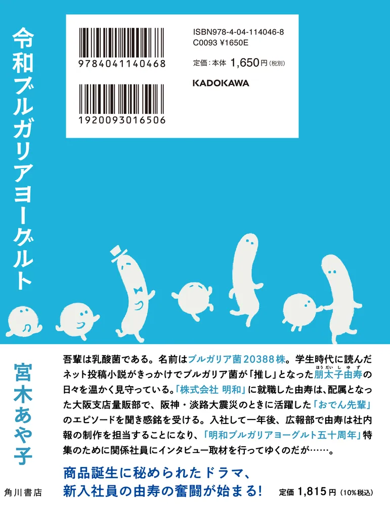 ブルガリア語文法 松永緑翔著 ブルガリア語文法 松永緑翔著 Amazon.co