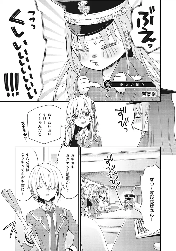 ヘブンバーンズレッド Tシャツ XLサイズ 漫画 アニメ 映画 ゲーム ヘブバン ヘブバン』新グッズがお目見え！ 印象的なシーンが描かれた“星空