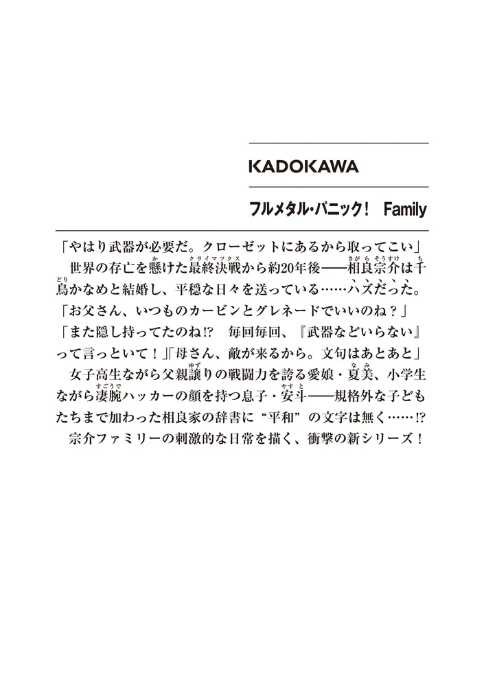 賀賀様ご確認用 - テープ・マスキングテープ