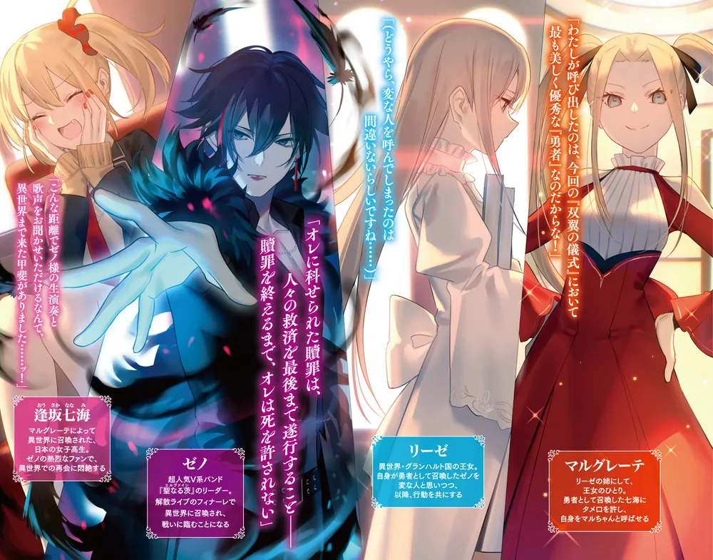David 六芒全書 旧約編 V系 ヴィジュアル系 David 六芒全書 旧約編 V系 ヴィジュアル系 - メルカリ