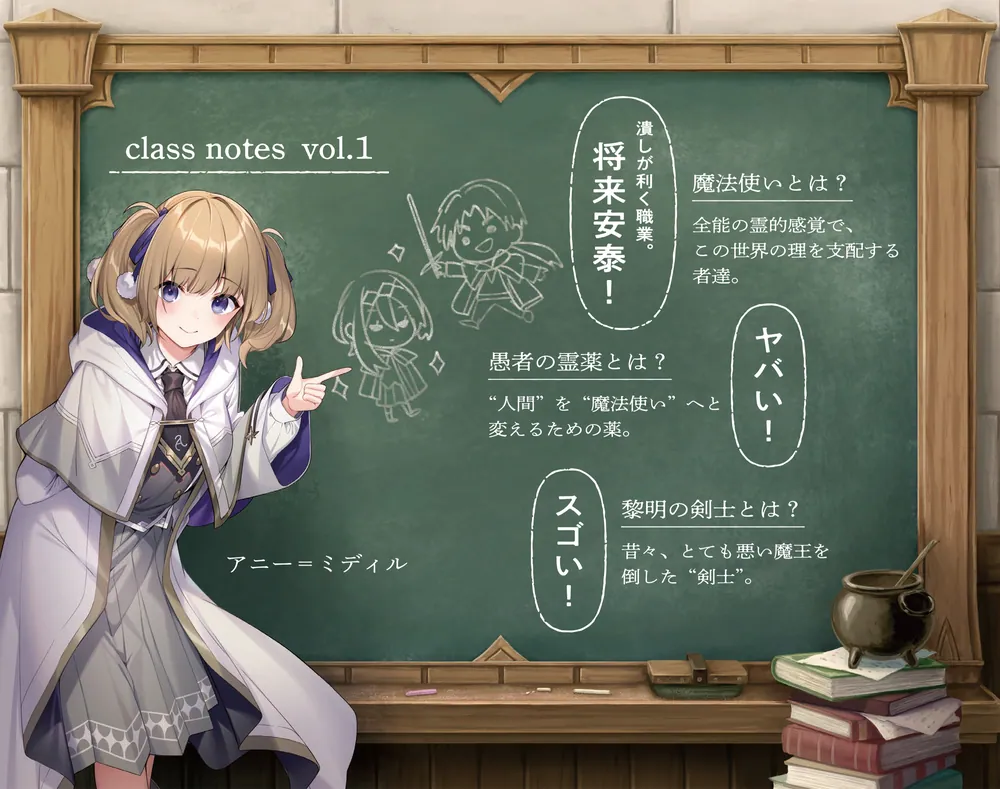 これが魔法使いの切り札 1.黎明の剣士」羊太郎 [ファンタジア文庫