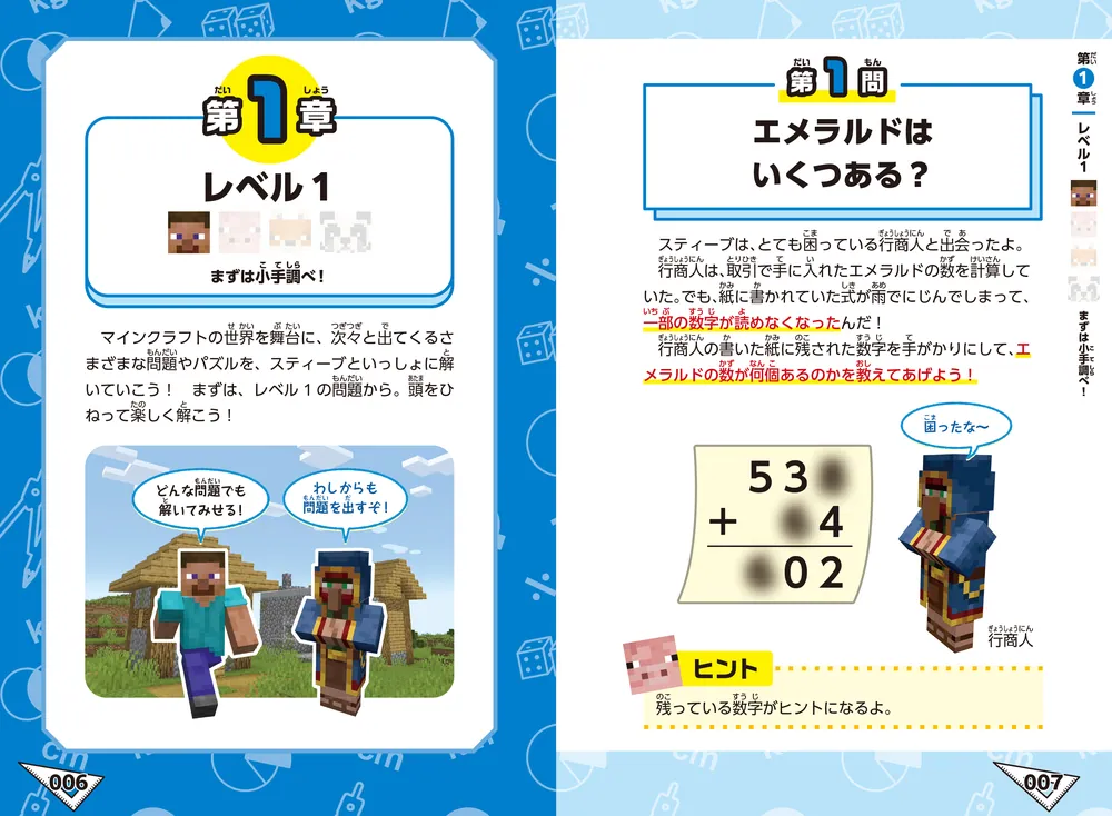 【中古】 クイズの教室（4年生）改訂版 Amazon.co.jp: クイズの教室4年生: べんきょうにやくだつものしり