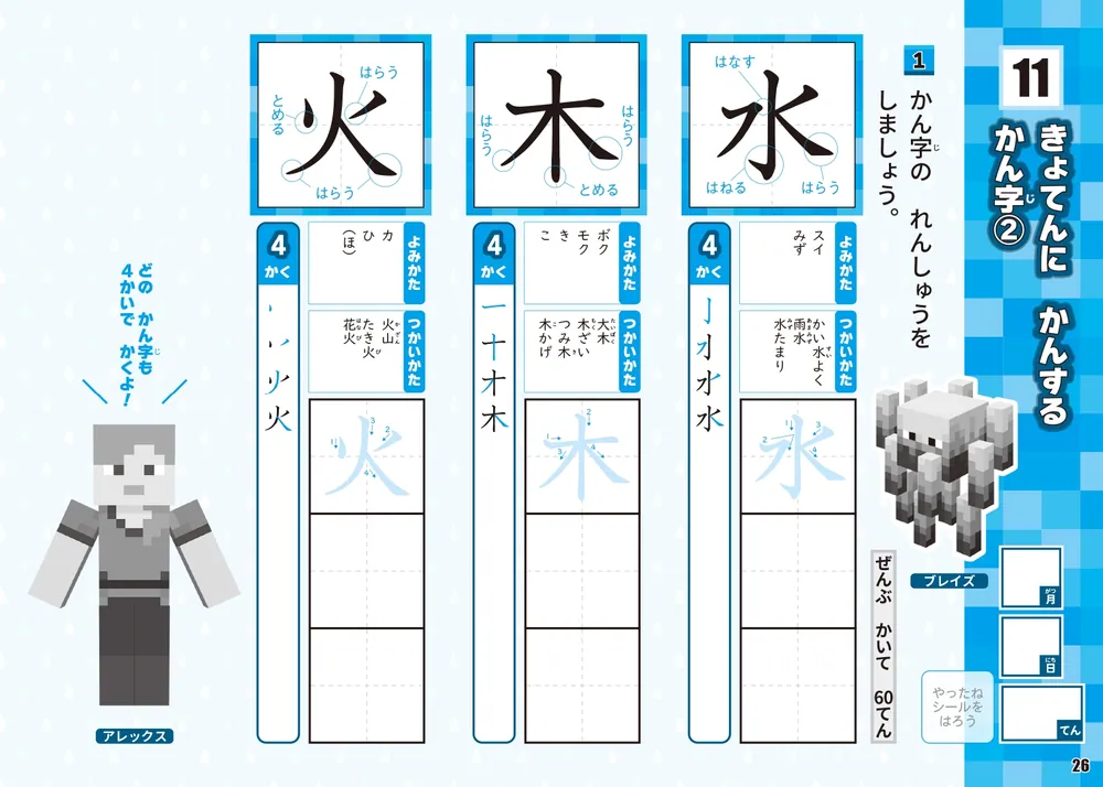 ブックローン ひらがな カタカナ 漢字 つみき あさく