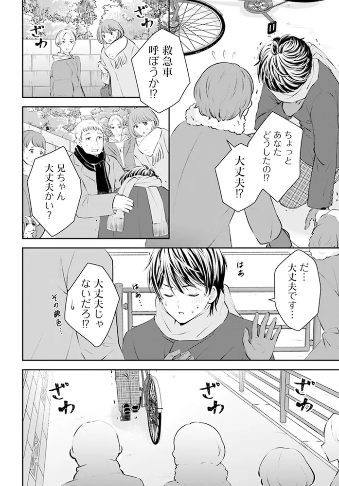 約半年使いました、まだ大丈夫です。