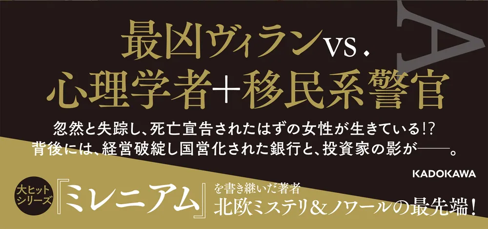 ユダヤ人と彼らの嘘,仮面を剥がされたタルムード | マルチン
