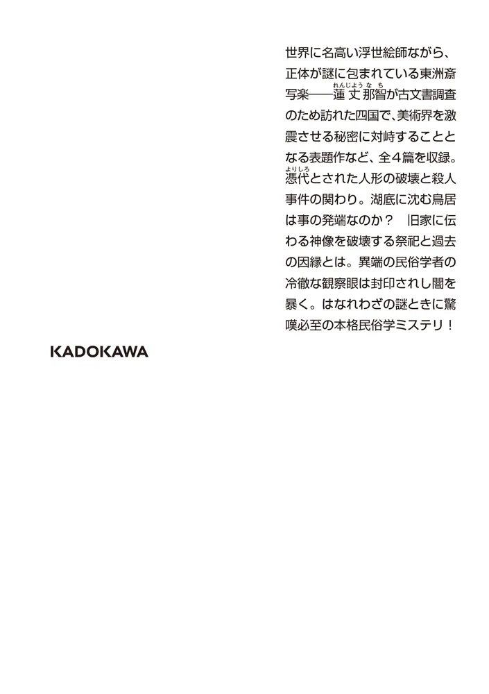 洋書◇ブレヒトの生涯写真集 本