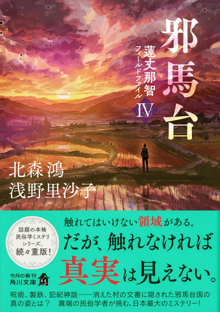 【中古】 日本の安全保障と防衛への緊急提言/講談社/猪木正道 日本の安全保障と防衛への緊急提言 (21世紀の日本学) | 猪木