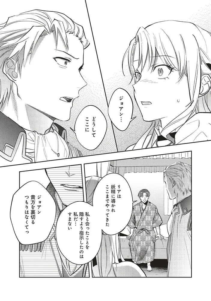 かたくりこ様リクエスト 小説コミック合計12冊 特典付き スカッと爽快！ ざまぁ展開盛りだくさん！女性向け異世界福袋