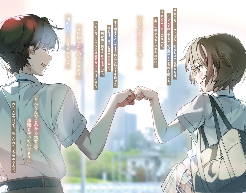 恋は双子で割り切れない6」高村資本 [電撃文庫] - KADOKAWA