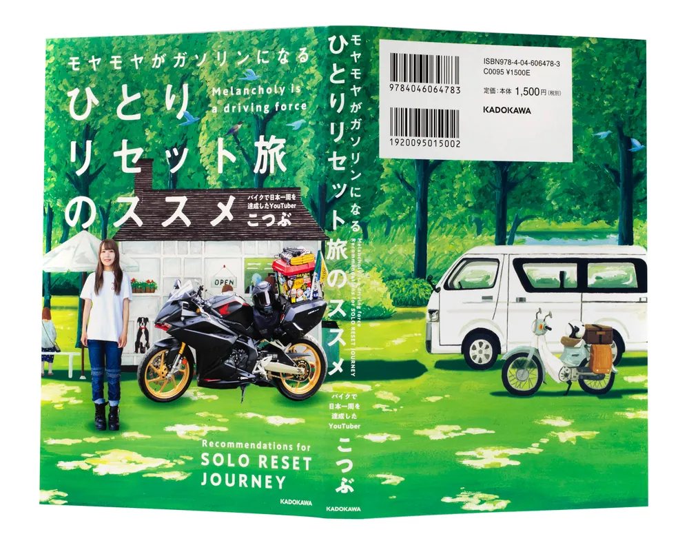 ひとりでできるもん 365日 1-12巻セット AZONE INTERNATIONAL::えっくす☆きゅーと::商品詳細