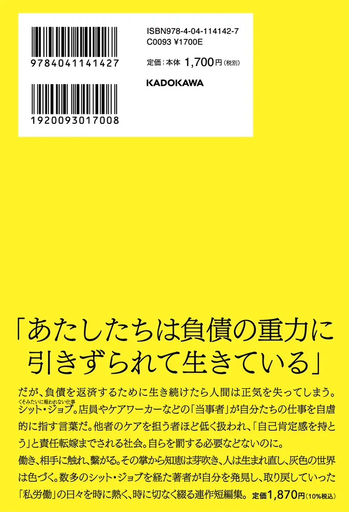 小説③(1) 61EcfAt8ZVL.jpg