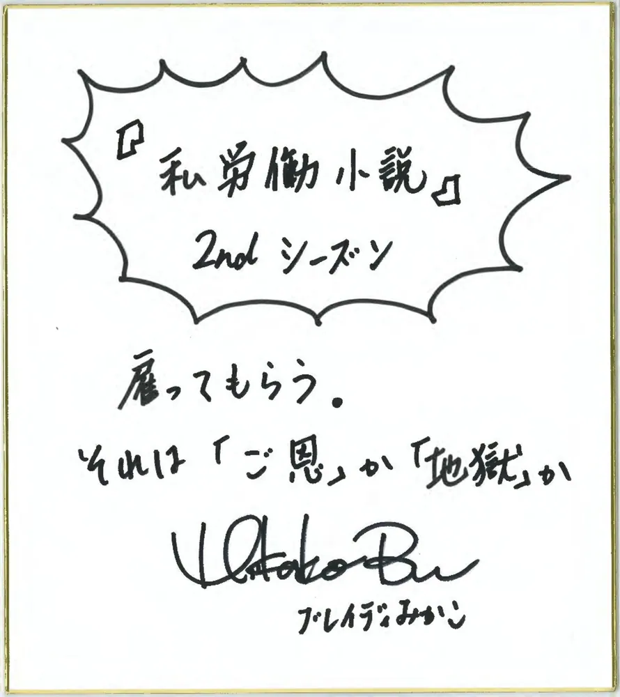 文身百姿　書籍 Yahoo!オークション -「文身百姿」の落札相場・落札価格