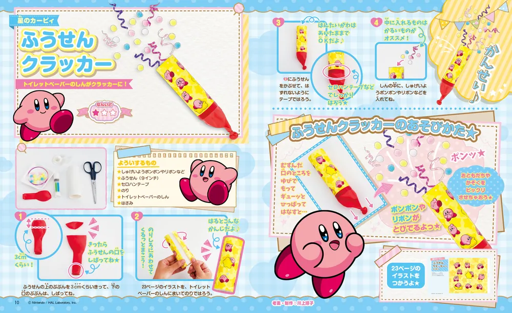 はっちゃん様オーダーページ はっちゃん☆様専用♡オーダー作成ページ