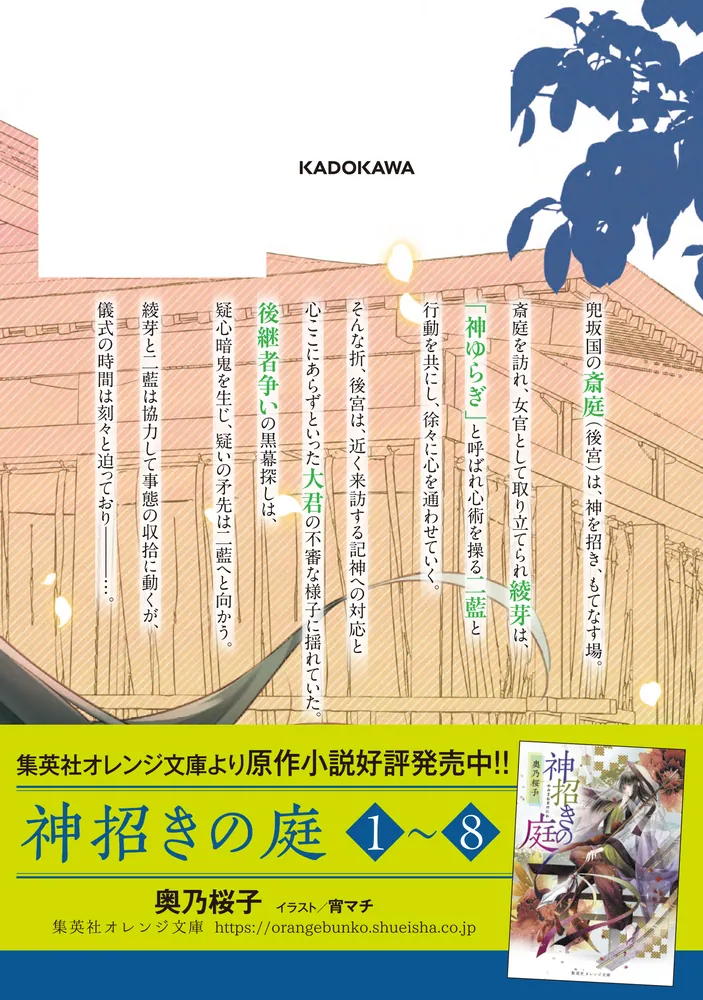 春田心斎 油絵 真作保証□油彩□春田心斉□『ノートルダムの見える風景