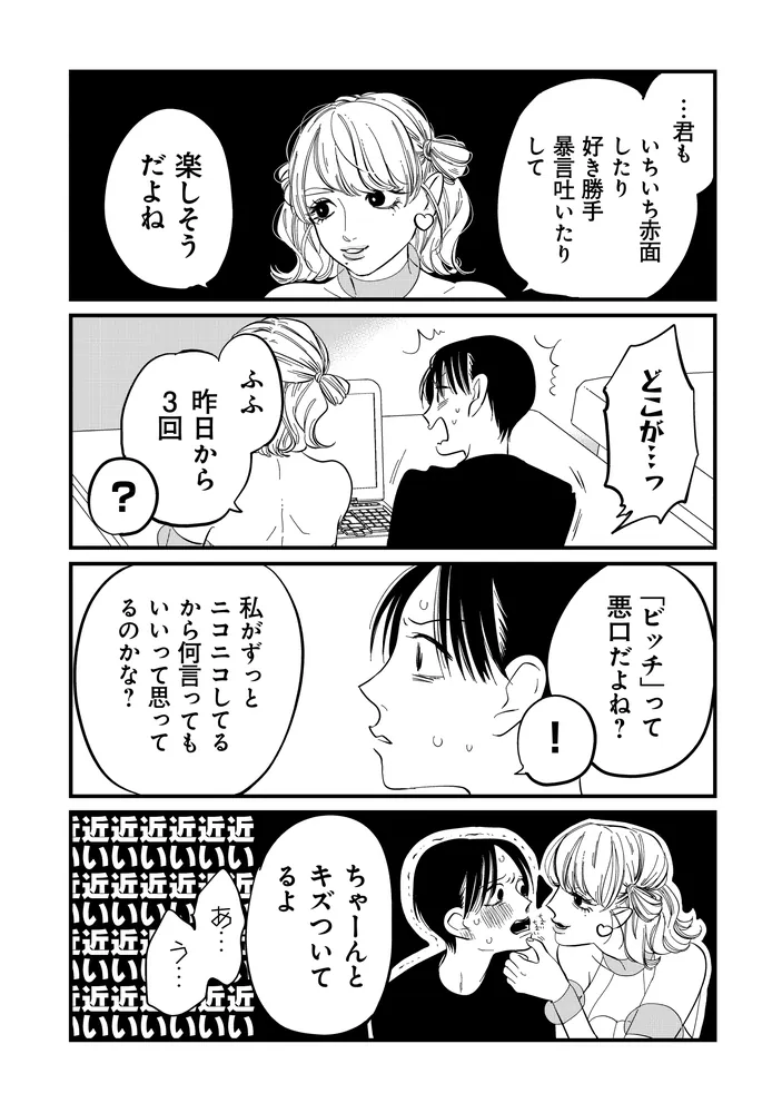 俺の×××はいらないらしい 1」プルちょめ [it COMICS] - KADOKAWA