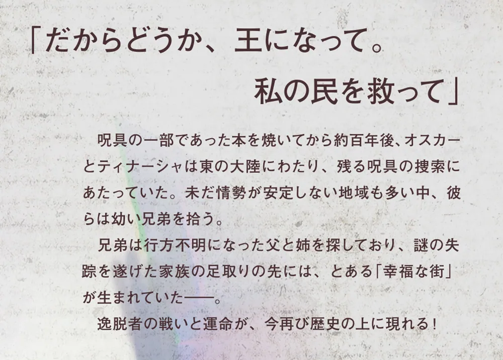 大きな取引 ＥＢＡ！即決。小森一也 さつき命 芸文コミックス 芸文社 青年 - mattermind.ae