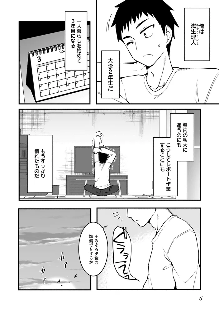 はらぺこガール 71b0RczBQiL._UF1000,1000_QL80_.jpg