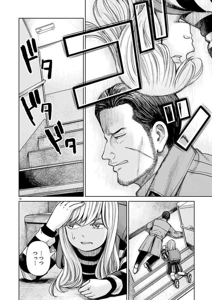 J⇔M ジェイエム 1」大武政夫 [ハルタコミックス] - KADOKAWA