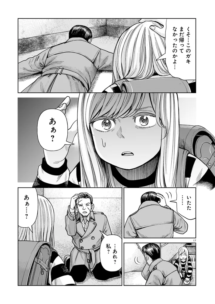 J⇔M ジェイエム 1」大武政夫 [ハルタコミックス] - KADOKAWA