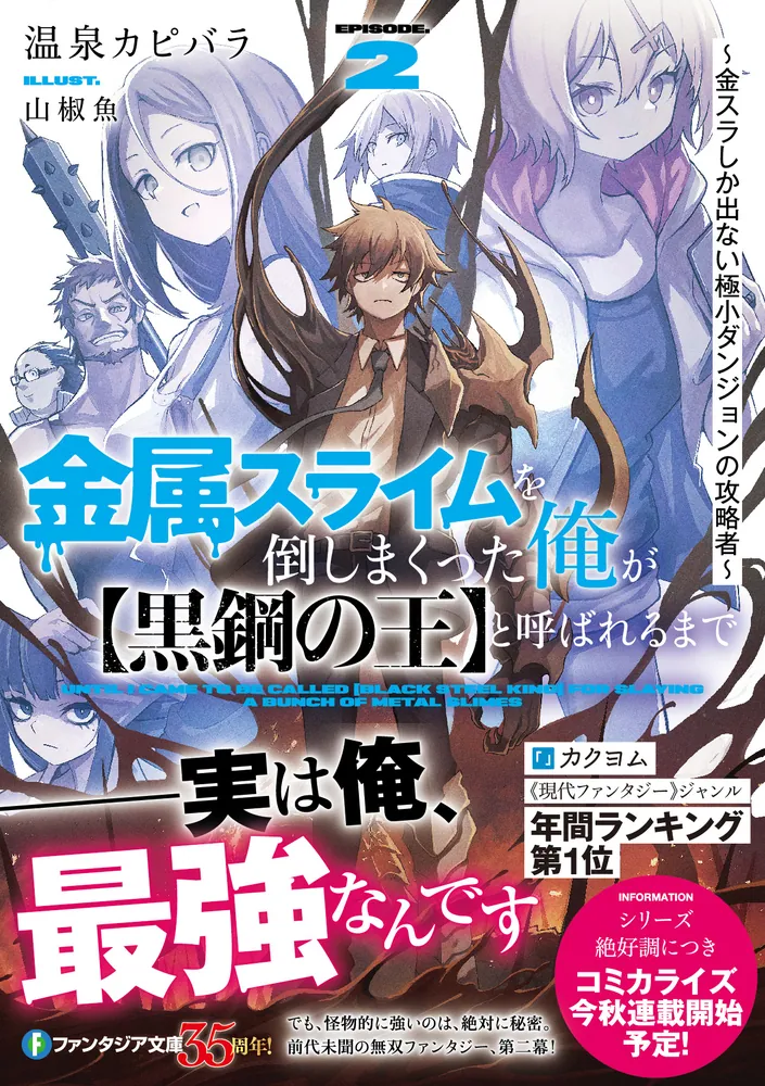 【書くだけ心願成就✨奇跡の魔導書】運命を書き換える圧倒的魔力！【圧倒的心願成就】 Amazon.co.jp: マギカテクニカ～現代最強剣士が征くVRMMO戦刀録