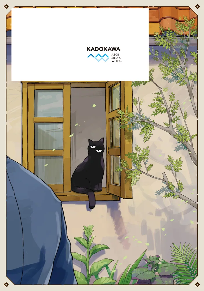 篠崎くんのメンテ事情10」鰤尾みちる [シルフコミックス] - KADOKAWA
